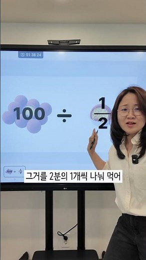 See you at the Sweet Math special lecture