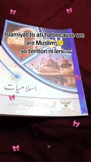 Islamiyat Paper Preparation Tips for Students