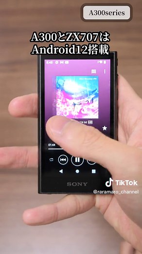 スマホを超えた⁉ ソニー 新型ウォークマンの選び方と ポイント紹介！ 「NW-ZX707 × NW-A300 シリーズ」 商品貸出:ソニーマーケティング株式会社#ガジェット紹介 #ソニー #SONY #ウォークマン #イヤホン #音楽スキ