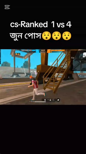 CS: Ranked 1 vs 4 - June Posh Gameplay