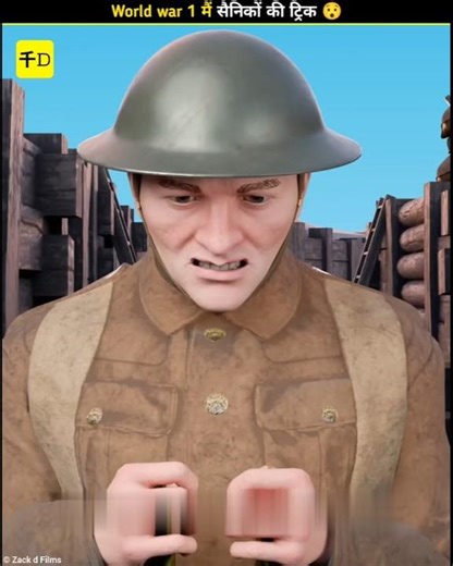 WW1 Soldiers’ Weird Trick 😳 #shorts