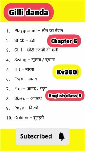 New ncert / class 5 / english / chapter 7 / gilli danda/ word meaning / santoor #ncert #english