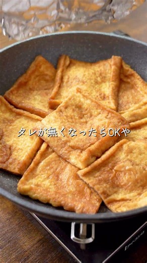 【寿司ネタ】のお刺身白魚200g、こう使うのが正解かも。ふわっとした甘みの白魚をサッと酢飯にのせて「白魚いなり」に。 #料理 #簡単レシピ #海鮮好き #寿司ネタ #cooking #sushi