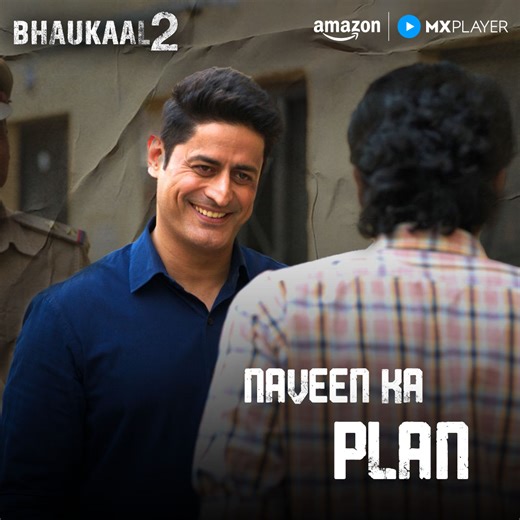 ab kya plan kar raha hai Naveen 😨 dekhiye #Bhaukaal for FREE on Amazon MX Player! #BhaukaalOnAmazonMXPlayer #AmazonMXPlayer #StreamingNow | MX Player