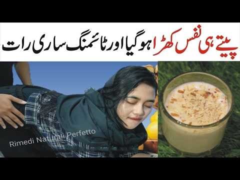 Pistachio and White Sesame with Warm Milk Recipe by Natural Recipes | Quick Ready & Healthy Recipe