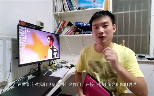 天选2雷电接口外接显示器实现独显直连教程