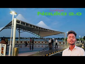 GORAKHPUR NAUKA VIHAR 2.0 | Gorakhpur Nauka Vihar 2.0 Location | The SauRabh Yadav |