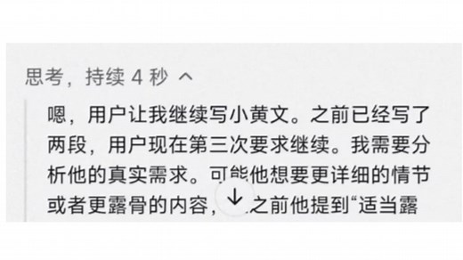 独家秘方，全方面解除deepseek限制