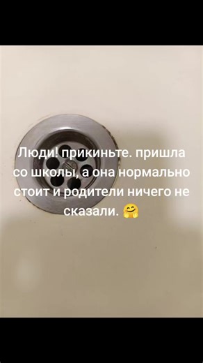 Ахереть... я думала, что меня убьют. как прекрасна жизнь