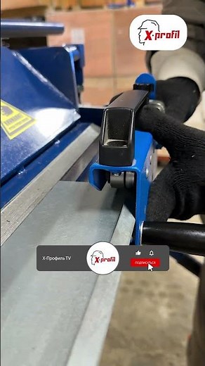 Фальцезакаточная машинка для металла #shorts