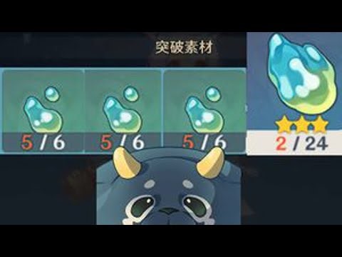 我宣布异色结晶石是原神中最让人头疼的掉落材料，为了培养希格雯，每天都要水上水下的去找海豹，辛苦半天结果就换来一颗异海凝珠 #原神枫丹 #希格雯#游戏内容风向标 #原神希格雯