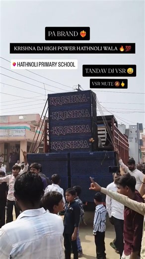 PA BRAND🔊 KRISHNA DJ HIGH POWER 🎧HATHNOLI WALA🎚️#viral PABRAND🎛️ #djcompetition#padj #Day510