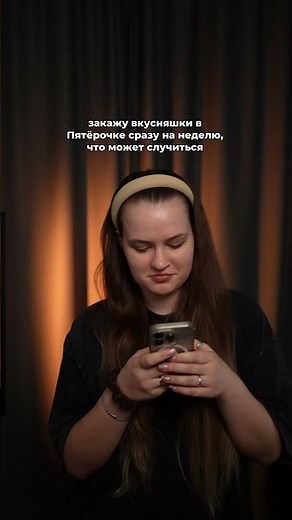 -500 от 1500₽ в приложении «Пятёрочка» - вводи bm72ytu РЕКЛАМА. ООО «Прайвери», erid: 2W5zFGCHYK2