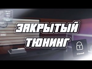 ОТКРЫЛ ВСЕ ЗАКРЫТЫЕ ДЕТАЛИ В PICKUP