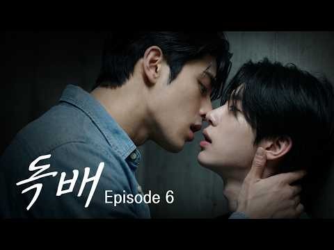 「Poisoned Chalice」He Kissed Me First, Then Told Me to Take Responsibility | EP.6 | AI BL Drama