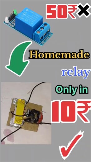10₹ me relay module #project #amazing #shorts