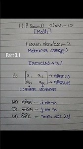 class12 math k formula