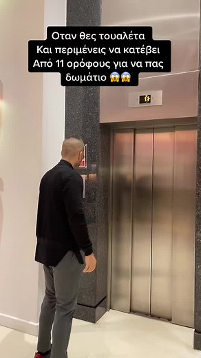 Funny Elevator Prank Video You Can't Miss