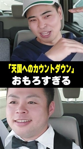 The funniest Conan movie #YoshimotoManzaiTheater #M1 #Comedy