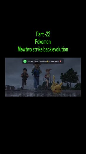 mafia99kr on Instagram: "📌 Caption (Short & Catchy) “Jab ek Pokémon apni pehchan dhundhta hai… Mewtwo ka asli sach yahin se shuru hota hai 💥🔥” Part 22 | Mewtwo Strikes Back – Evolution 📝 Description (Reel/Short ke liye) Mewtwo ke dil aur dimaag ke beech chal rahi jung 💔⚡ Kya power hi sab kuch hoti hai ya emotions bhi matter karte hain? Dekhiye Pokemon: Mewtwo Strikes Back – Evolution Part 22 👉 Follow for next part 🔥 🔖 Hashtags #Pokemon #Mewtwo #MewtwoStrikesBack #PokemonEvolution #Pokemo