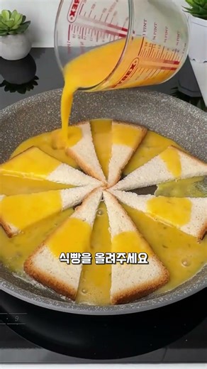 피자집 사장님 죄송합니다.원팬피자토스트 만들기