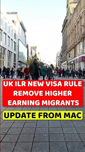 UK Visa | UK Visa rules changed 2026 | UK Visa and immigration update