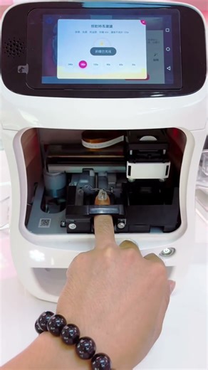 Small nail printer