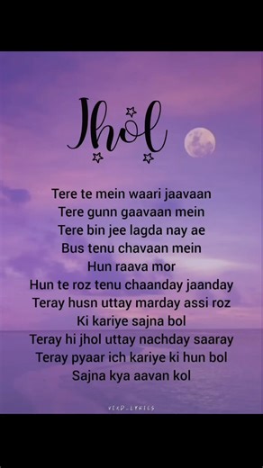 Annural Khalid and Maanu - JHOL lyrics #jhol #lyrics #music