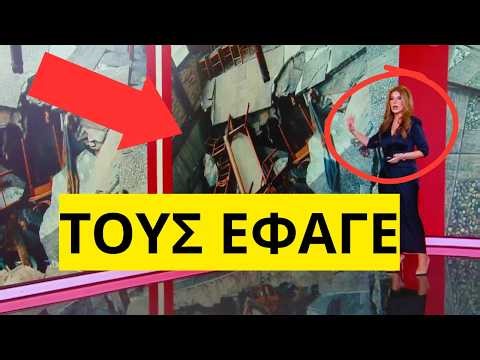 ΤΑΒΕΡΝΑ κατάπιε τους πελάτες στην Ροδόπη! Απόρησε η Γιάμαλη στο MEGA