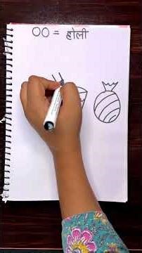 OO = Holi drawing tutorial on notebook #shorts