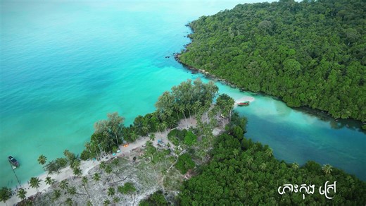 Khmer Travel #TheBeautyofCambodiaByPPCBank | PPCBank