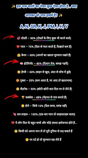 good night status 💝💫🌸🌙kya apka Nature bhi aisa hi h ..♥️#love #letter #shorts #shortsfeed