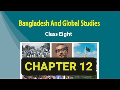 CLASS 8 BGS || CHAPTER 12 || ENGLISH VERSION