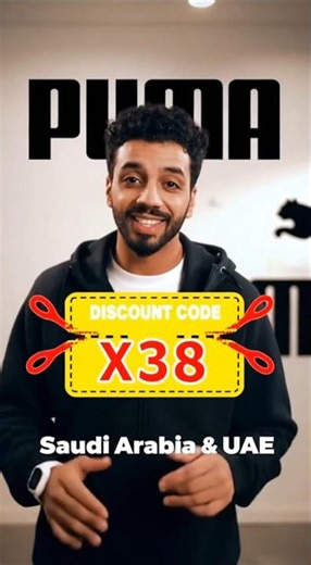 Puma discount code for arab countries 2026