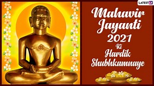 Mahavir Janma Kalyanak 2021 Messages in Hindi: WhatsApp Stickers, Mahavir Jayanti Telegram Wishes, Facebook HD Images, Signal Quotes and Greetings to Send on Lord Mahavir Birth Anniversary | 🙏🏻 LatestLY