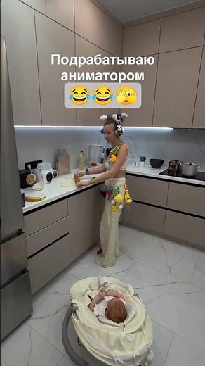 Baby Entertainment Level: Parents Gone Wild 😜 😅
