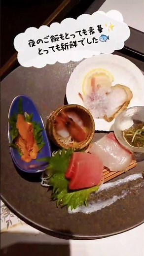 札幌 定山渓温泉 章月グランドホテル 温泉付きプレミアムルームで温泉と美食を堪能 private hot spring room