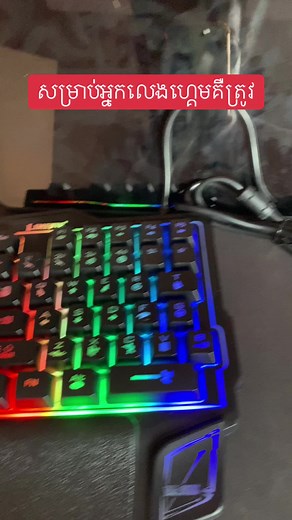 #keyboard for androids#gaming key#keyboard review#keyboard test#keyboard, key, Cambodia#Minecraft#keyboard for mob bang bang#mob bang bang#free fire#I want to play free fire on#keyboard#keyboard#keyboard for#gaming##smart phone gaming accessory#accessory for#keyboard for androids for gaming