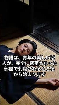#孤島の鬼 #江戸川乱歩 わずか一晩で髪が真っ白に…江戸川乱歩の最恐ミステリーが狂いすぎててヤバい