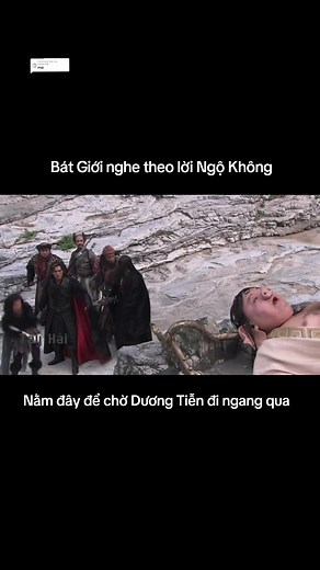 Trả lời @tayhai1508 P48. Bát Giới nằm chờ Dương Tiễn đi ngang qua #tayhai #xuhuong #baoliendangtientruyen #viral #ngaothontam #duongtien #ngokhong #batgioi #xuhuongtiktok