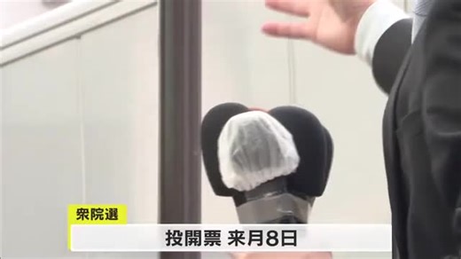 【衆院選公示】岡山県では４つの選挙区に計１５人が立候補　【候補者の第一声・動画あり　岡山】 |  OHK　岡山放送