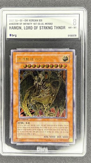 CM.Collectibles ® on Instagram: "Yu-Gi-Oh! ▪️ Hamon, Lord Of Striking Thunder ▪️ 🟨 Graded 8 - Korean - 1st Edition - Ultimate Rare 🟨 The hardest to find Hamon on the planet! After years of searching, CM.Collectibles is the very proud owner of this low pop beauty. Only a handful of these have ever been graded! And even fewer have been given the NM+ grade! There have only been a few other 1st Ed Korean sacred beasts to surface for sale! This will be joining us at the card shows this year so look