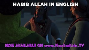 650 reactions · 90 shares | Kids learn more by watching than by listening to us. Here’s an amazing series about the seerah of prophet Muhammad (peace be upon him) in English, to help you get started. Here’s an amazing series about the seerah of Prophet Muhammad (peace be upon him) in English, to help you get started. | Muslim Kids TV | Facebook