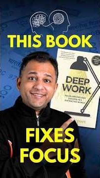 Deep Work Book Review & Summary in Hindi - Rules for Focused Success in a Distracted World