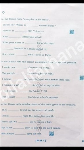 AP Intermediate First Year English Question Paper 2026 #english #ipe #exam #exampreparation