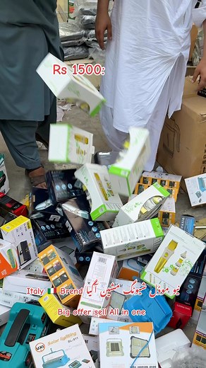 All In one Shaving 🪒 Machine stock Avalabl Big Offer sell Oraiganl Italy 🇮🇹 Brend Rs 1500 #offers #offers #offers #Plz_Like_Follow_Official_Page #plzunfrezemyaccount #unfrezzmyaccount #fypシ #fypシ #unfrezzmyaccount03084666155 😍🥰 | Shams Electronic