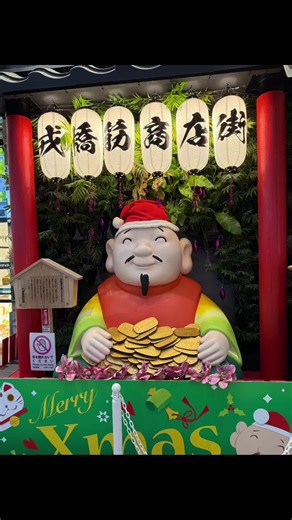 大阪の道頓堀は、その活気と食文化、そしてユニークな景観で多くの人々を魅了する、まさに「大阪らしさ」を象徴する場所です。 道頓堀の魅力 1. 「食い倒れ」の街: たこ焼き、お好み焼き、串カツといった定番の大阪グルメから、ラーメンやB級グルメまで、多彩な飲食店が軒を連ねています。食べ歩きにも最適で、食の欲求を存分に満たすことができます。 2. 派手な看板とネオン: グリコのランナー、かに道楽の動くカニ、くいだおれ太郎など、道頓堀川沿いに並ぶ巨大で個性的な看板は、昼夜を問わず道行く人を楽しませるフォトジェニックなスポットです。 3. 水都大阪の景観: 道頓堀川沿いの「とんぼりリバーウォーク」を散策したり、川を船で巡る「とんぼりリバークルーズ」に参加したりすることで、街の賑わいを水上から楽しむことができます。 4. 歴史と文化: 江戸時代には芝居小屋や寄席が立ち並び、大阪の演劇や文化の中心地として栄えました。今でも松竹座などの劇場があり、新旧の文化が共存しています。 #道頓堀グルメ #食べ歩き #グリコ #くいだおれ太郎 #大阪グルメ