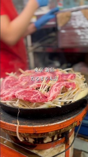 【東京グルメ】新宿#だるまや本店#東京グルメ#新宿グルメ#新宿#だるまや本店#ジンギスカン#ラム肉#新宿だるまや本店#焼肉#新宿ディナー#バズるグルメ#湘南たくちゃん#孤独のグルメ#カップルめし