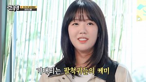 Running Man (2025) Episode 747 - Running Man - Episode 747