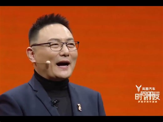 第13章《控制的方法和技术》第三节 管理控制的信息技术